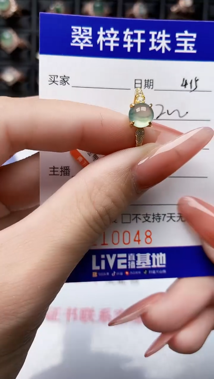 翡翠戒指银S925镶嵌0048