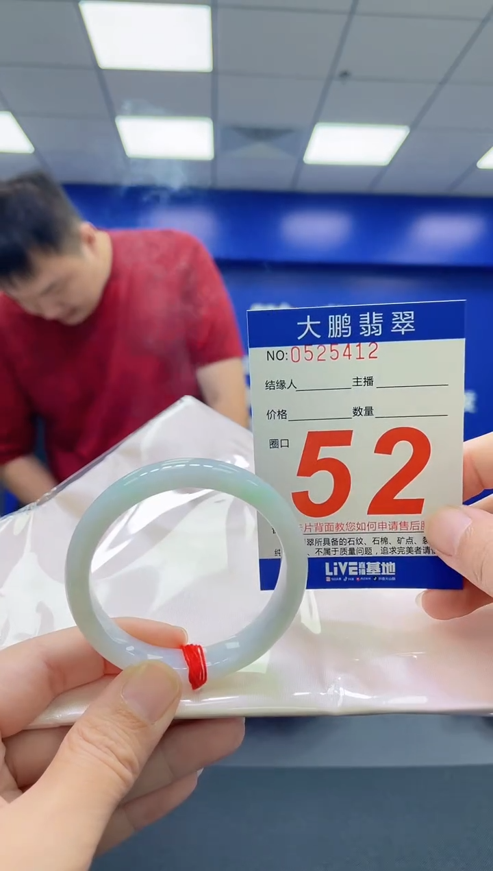 翡翠手镯未镶嵌AAAAAAAAAA