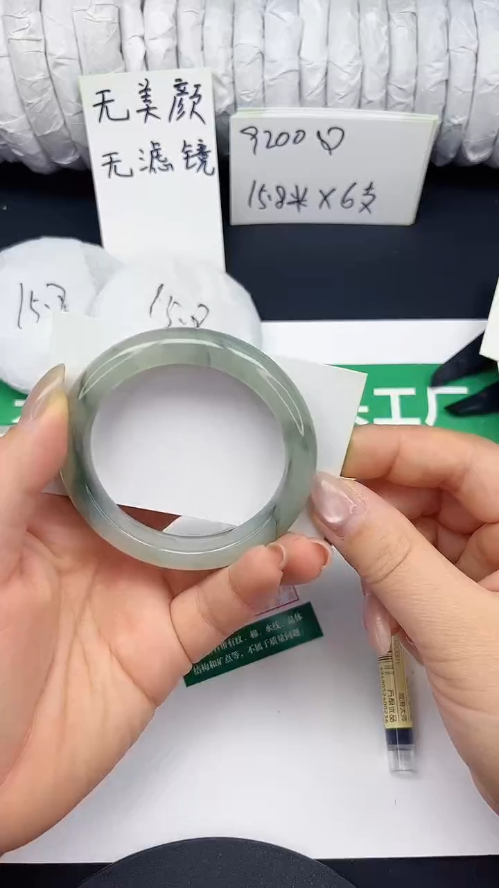 未镶嵌手镯石英质玉105-53/54