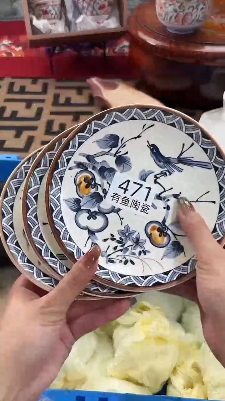 【闪购商品】碟日本回流瓷器捡漏