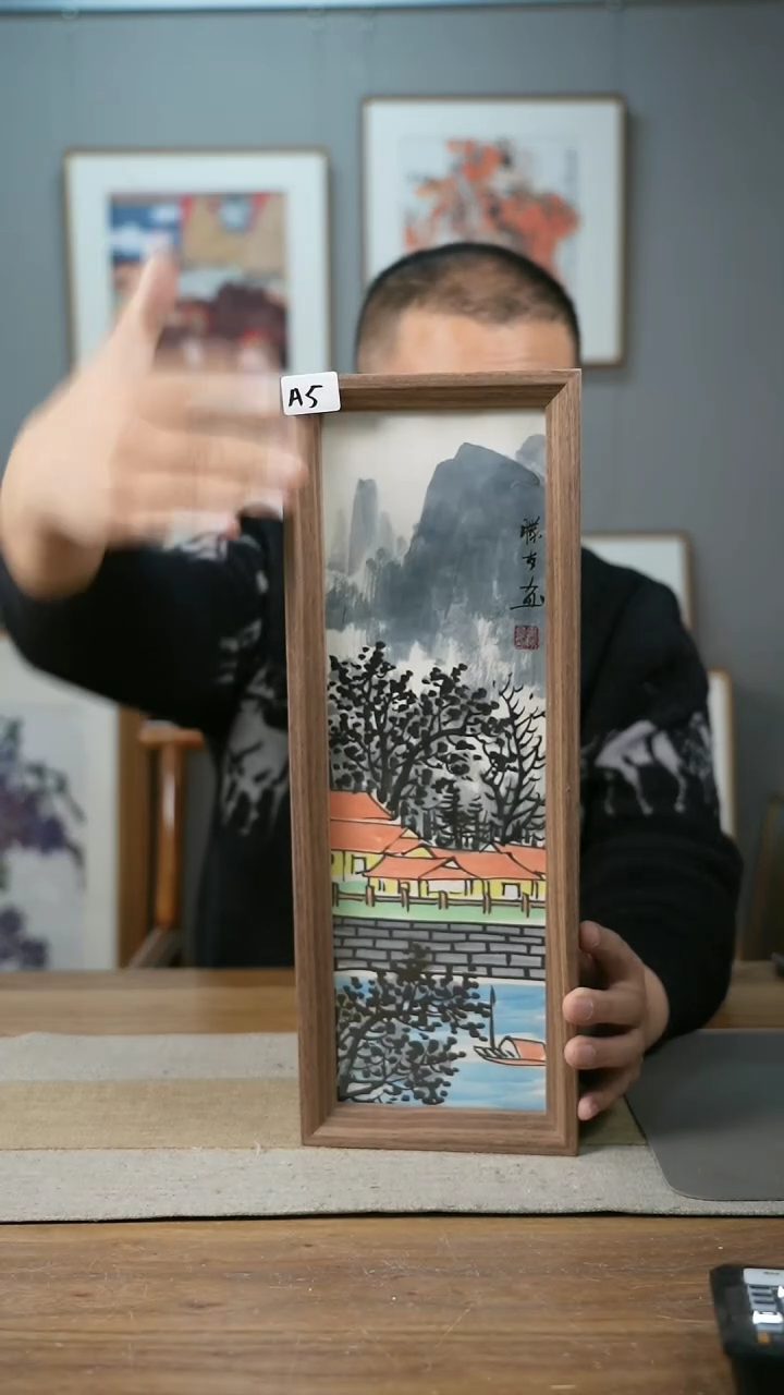 【闪购商品】书法韦胜晟省美协山水每款2-4张/略有不同