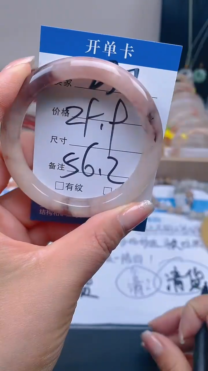 石英质玉未镶嵌手镯237-56/57多样性发货看清圈口下单