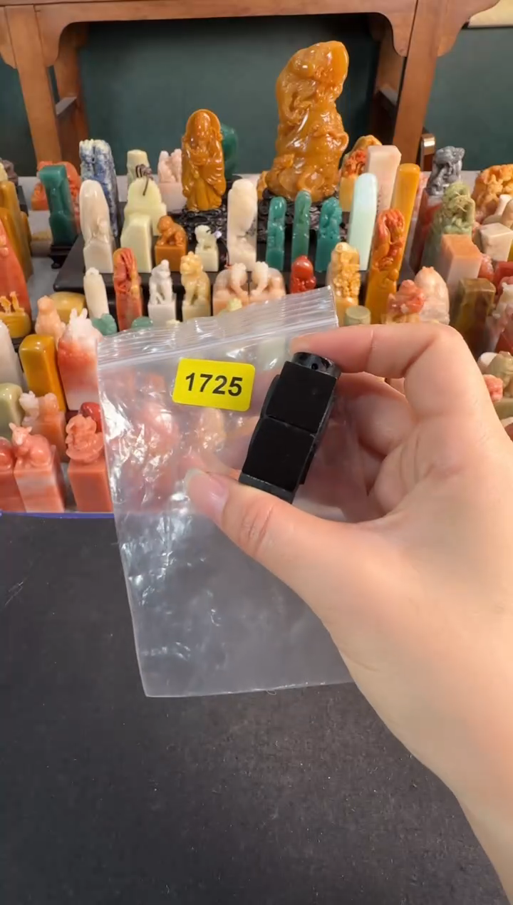 【闪购商品】青田石印石1725编号编号