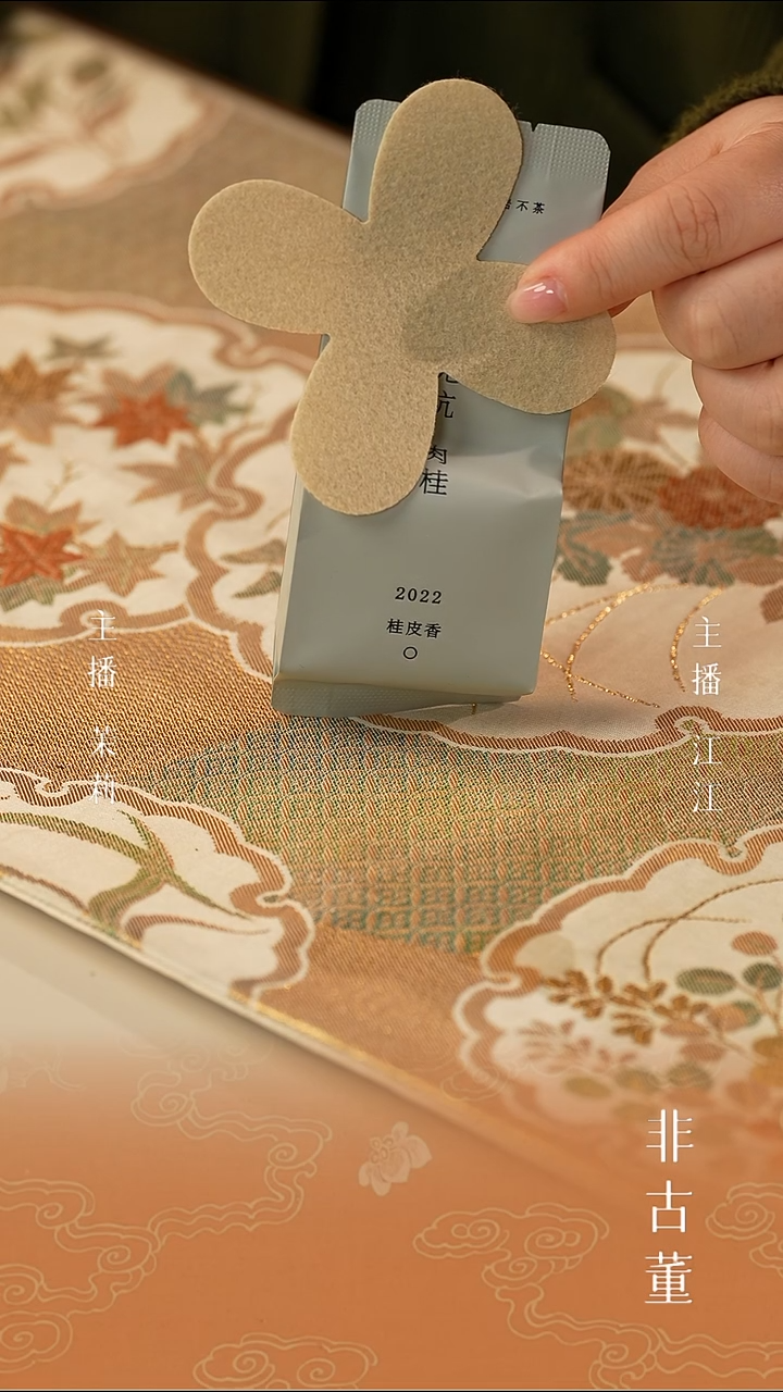 1茉莉严选好物  两泡