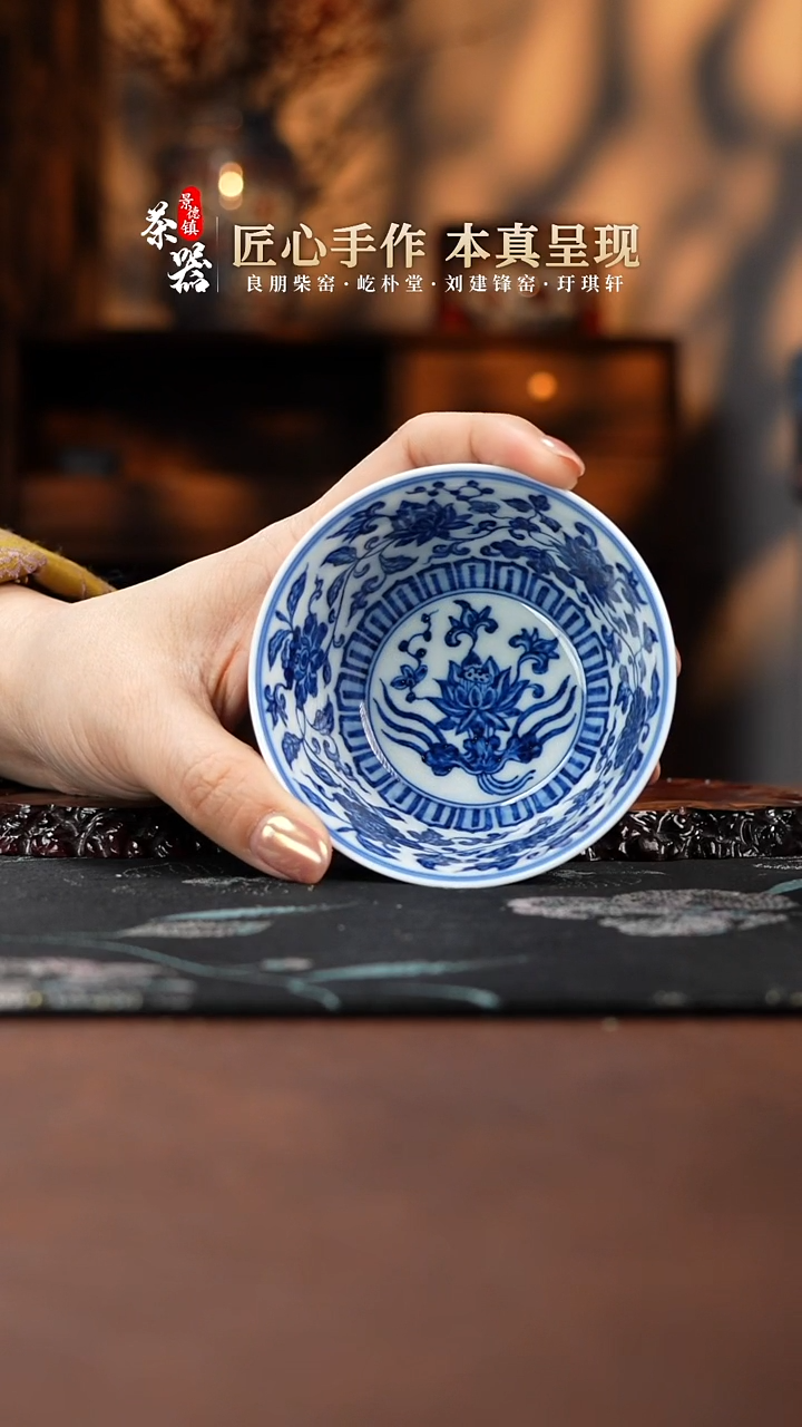 【闪购商品】良朋杯买买买买买买