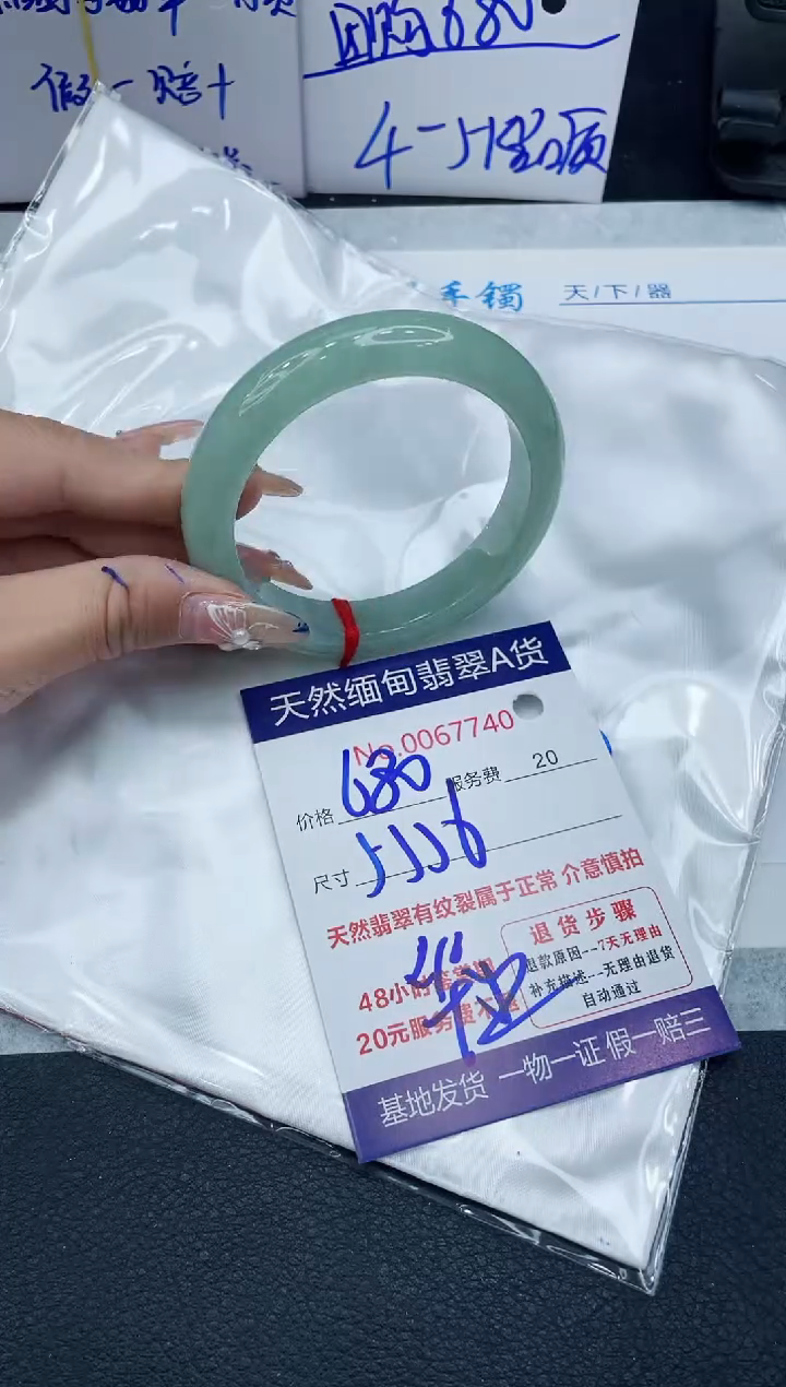 【闪购商品】翡翠手镯未镶嵌1111111111
