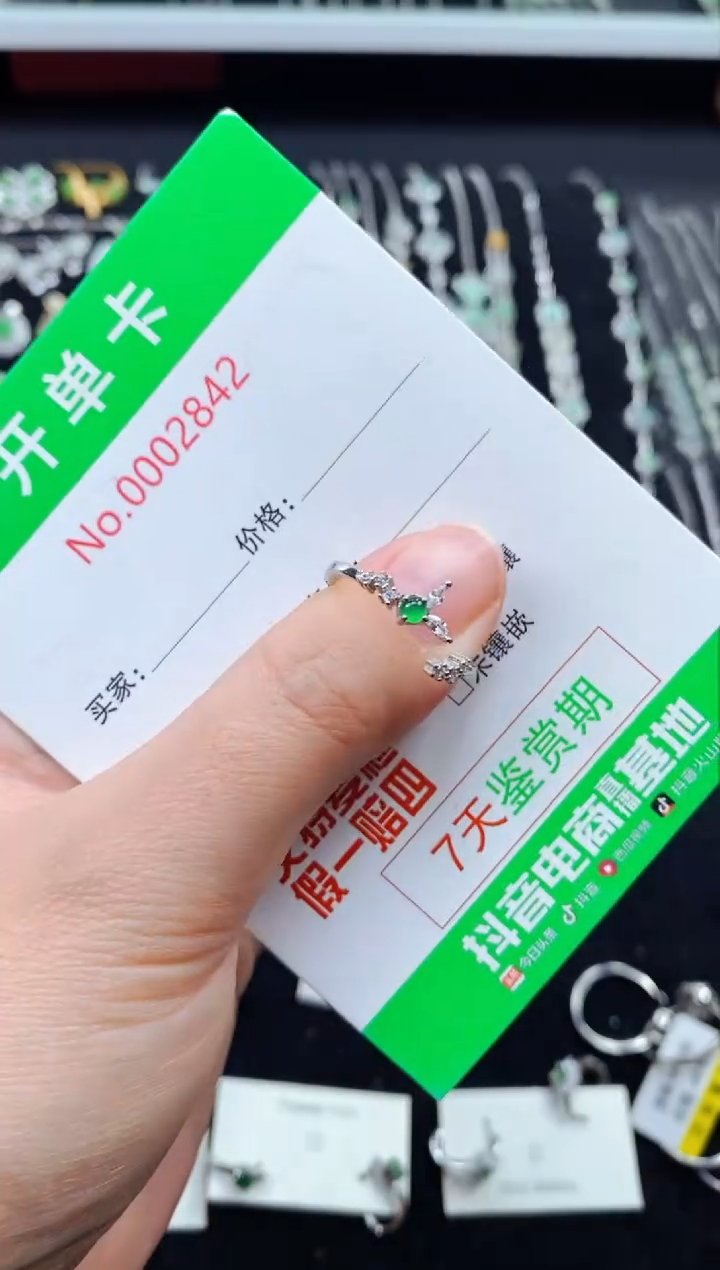 【闪购商品】翡翠戒指银S925镶嵌2842