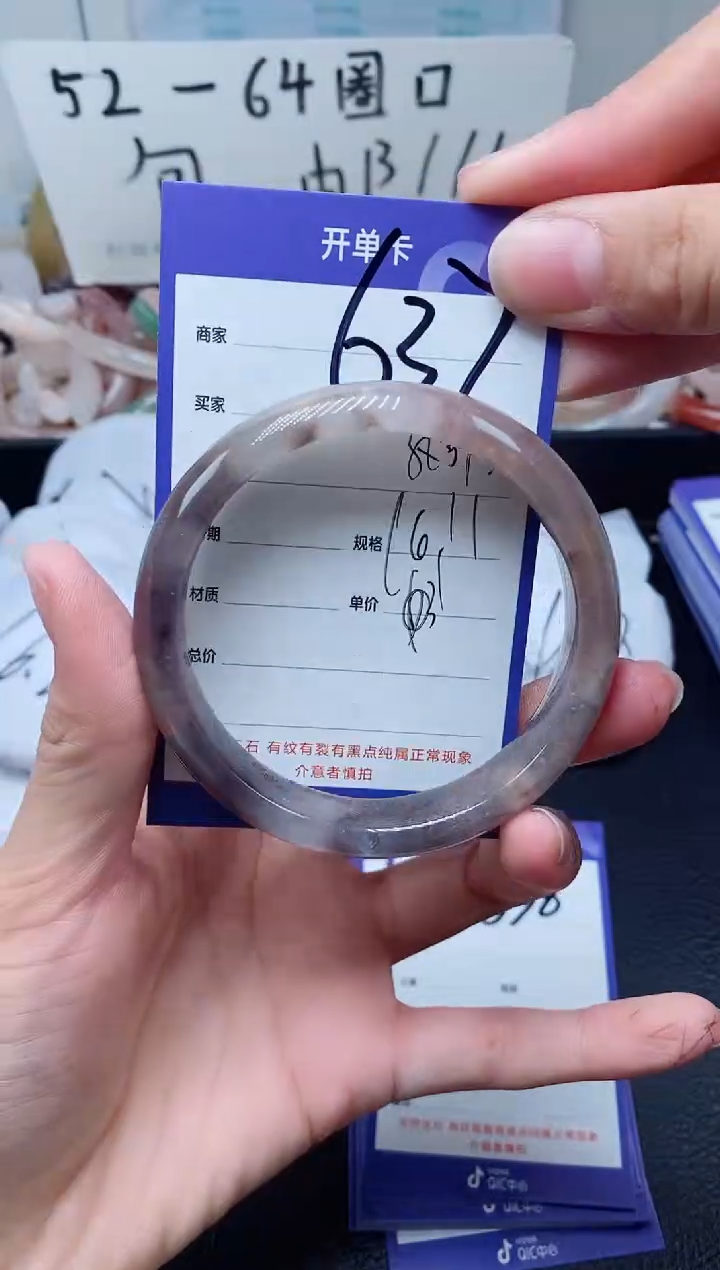 【闪购商品】石英质玉手镯未镶嵌637