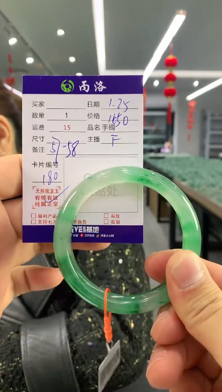 【闪购商品】石英质玉手镯未镶嵌手镯