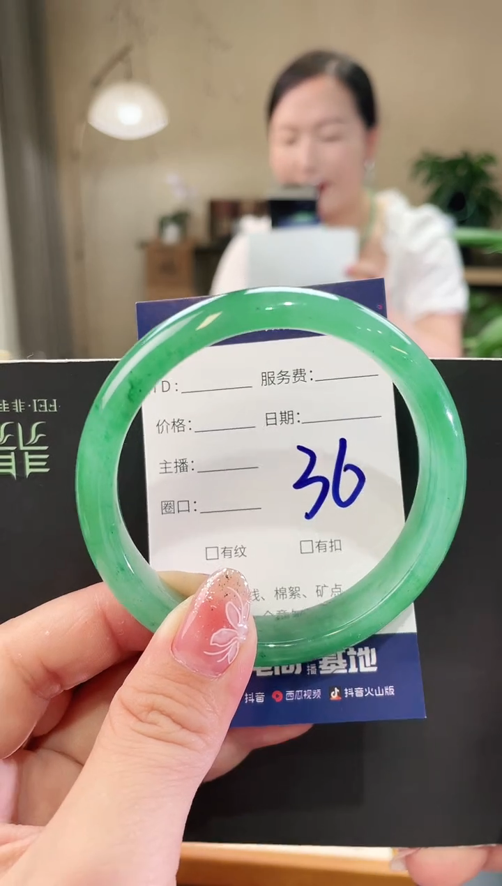 石英质玉手镯未镶嵌36