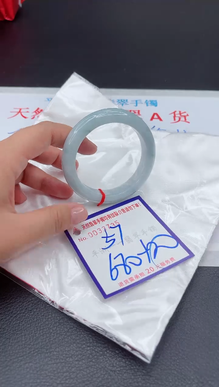 【闪购商品】翡翠手镯未镶嵌1111111111