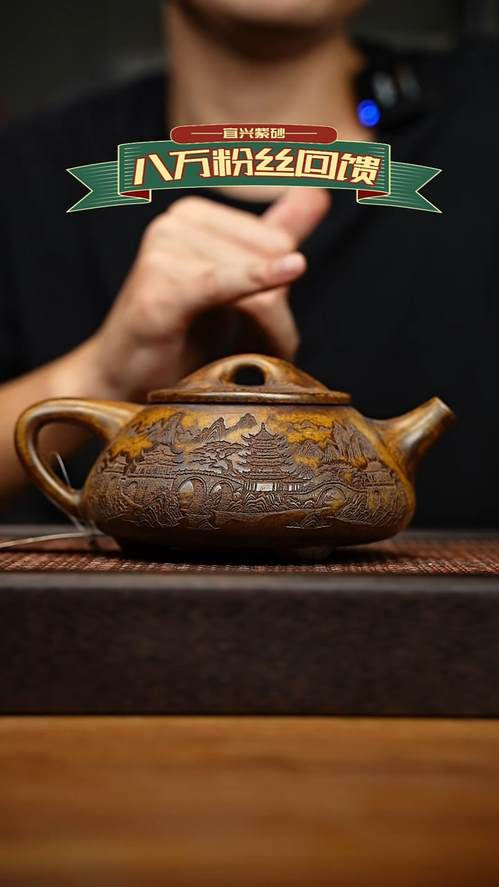 茶壶紫砂宜兴原矿 紫砂手工紫砂壶容量600cc