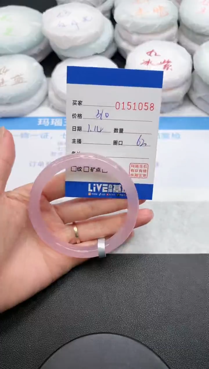 【闪购商品】玛瑙/玉髓手镯未镶嵌1058