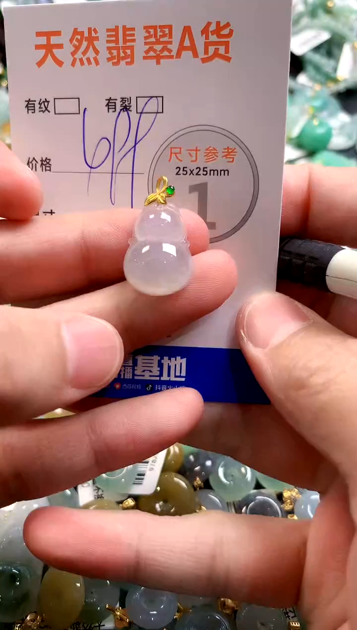 颈饰18K金镶嵌翡翠0987409319