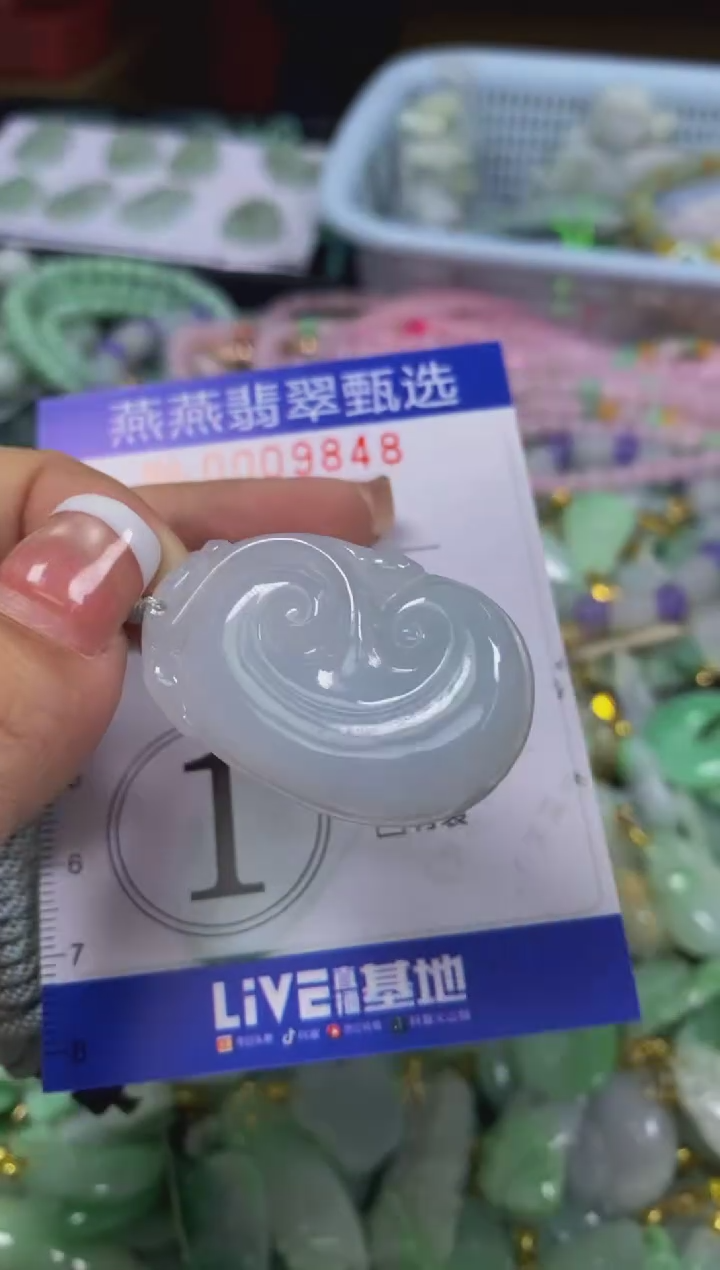 翡翠未镶嵌颈饰闪购0009848