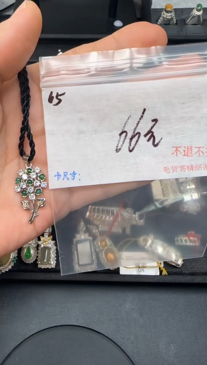 毛货需精细抛光+多样性发1单