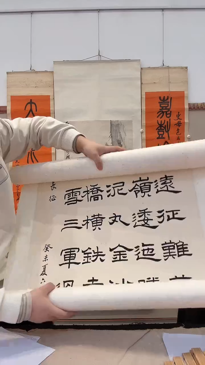 书法j高老师书法镜片作品一件