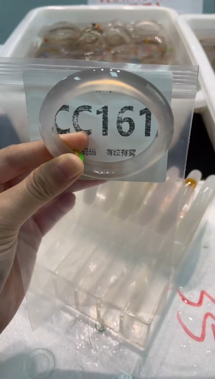 手镯玛瑙/玉髓未镶嵌CC161