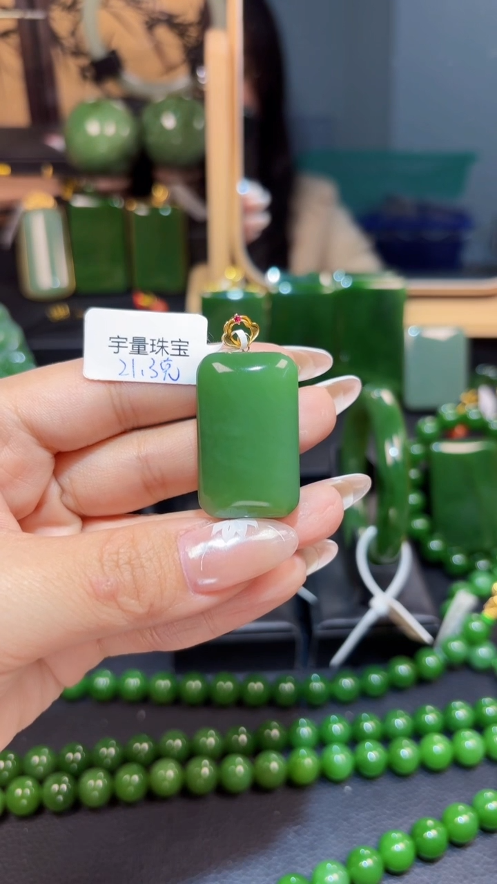 【闪购商品】和田玉（碧玉）吊坠(赠链)18K金镶嵌1