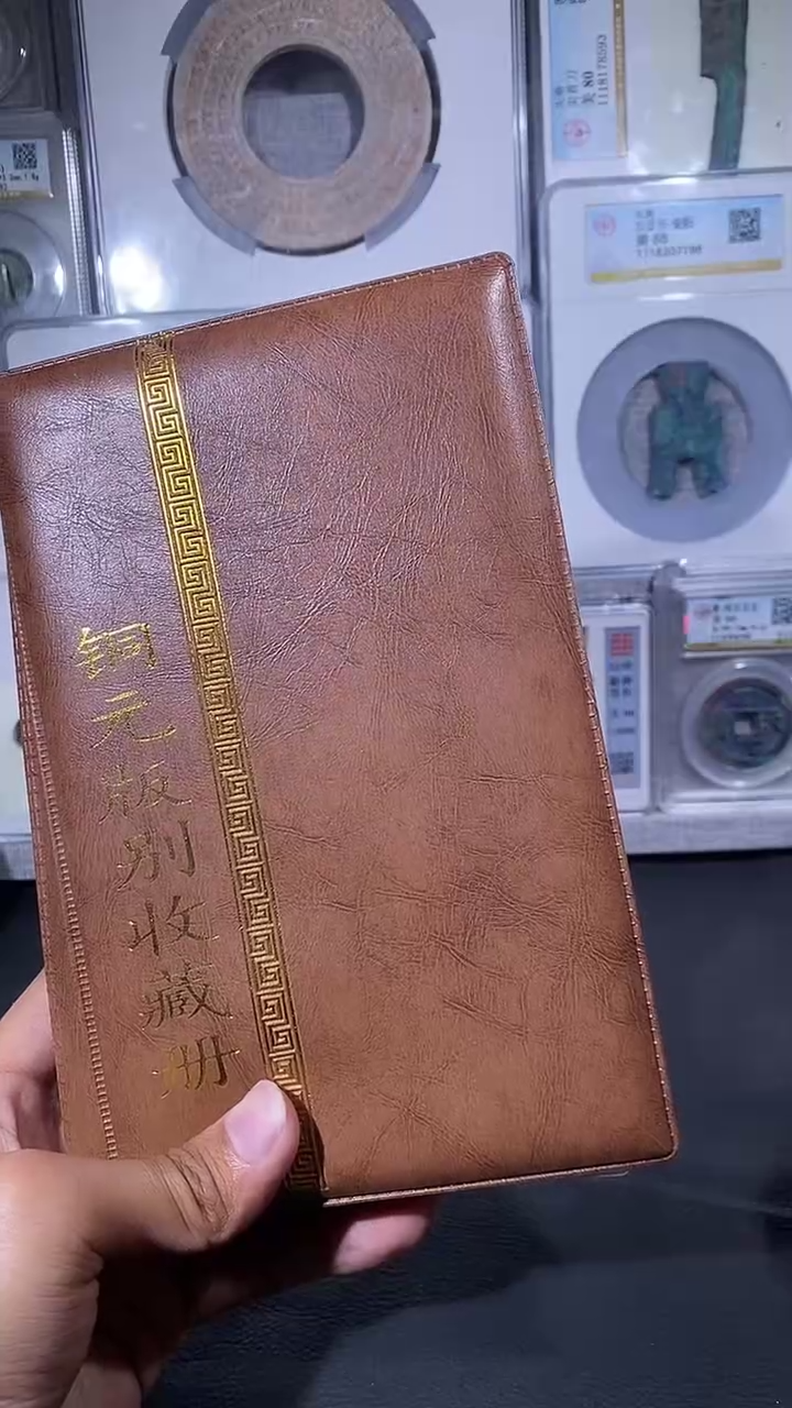 【闪购商品】铜琪珍铜板册子一本