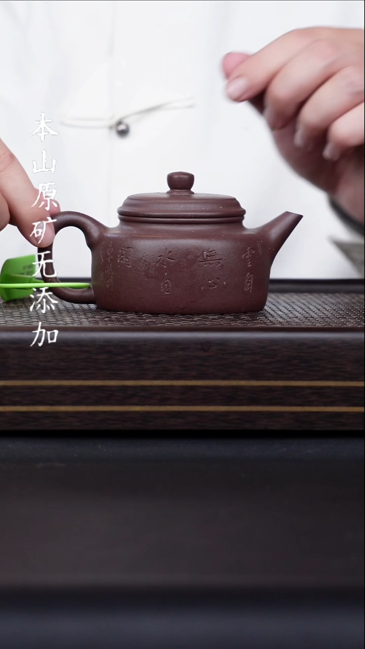 宜兴紫砂原矿天青德钟刻绘半手