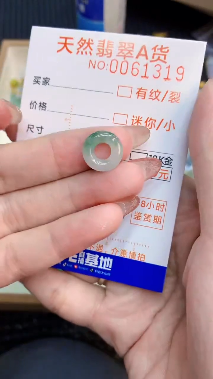 翡翠未镶嵌颈饰            8