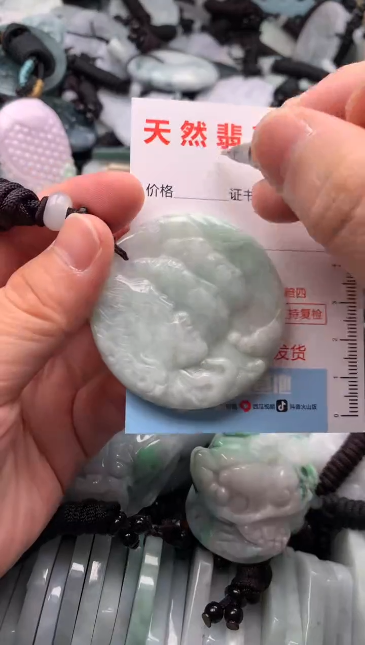 翡翠未镶嵌吊坠(不含链)1