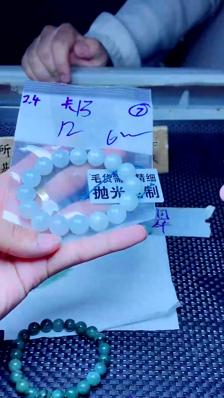 【闪购商品】定制翡翠未镶嵌天然缅甸A货翡翠，拍一发一