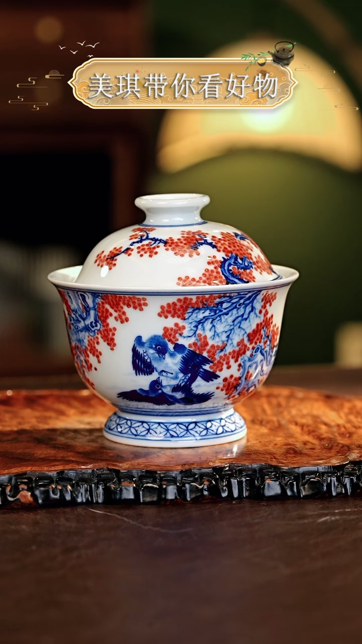 【闪购商品】瓷片................