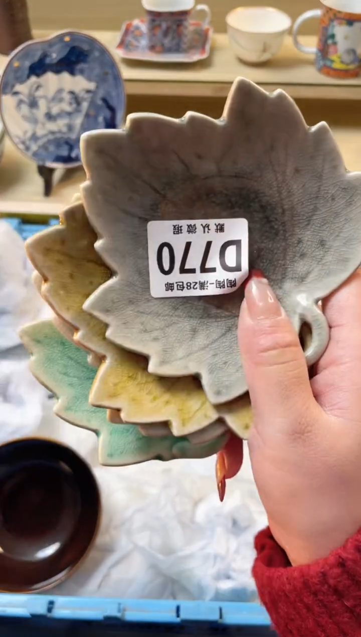 【闪购商品】杯瓷器瓷器瓷器瓷器770