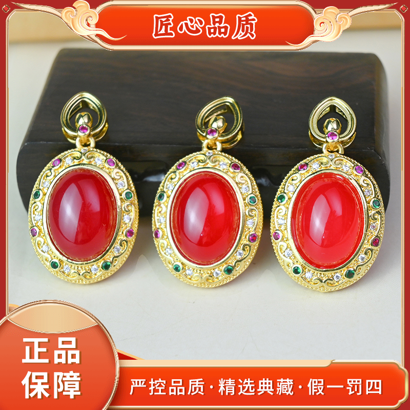【金凤祥珠宝】MT1563-精美宝识红玛瑙吊坠-多样性只发一件