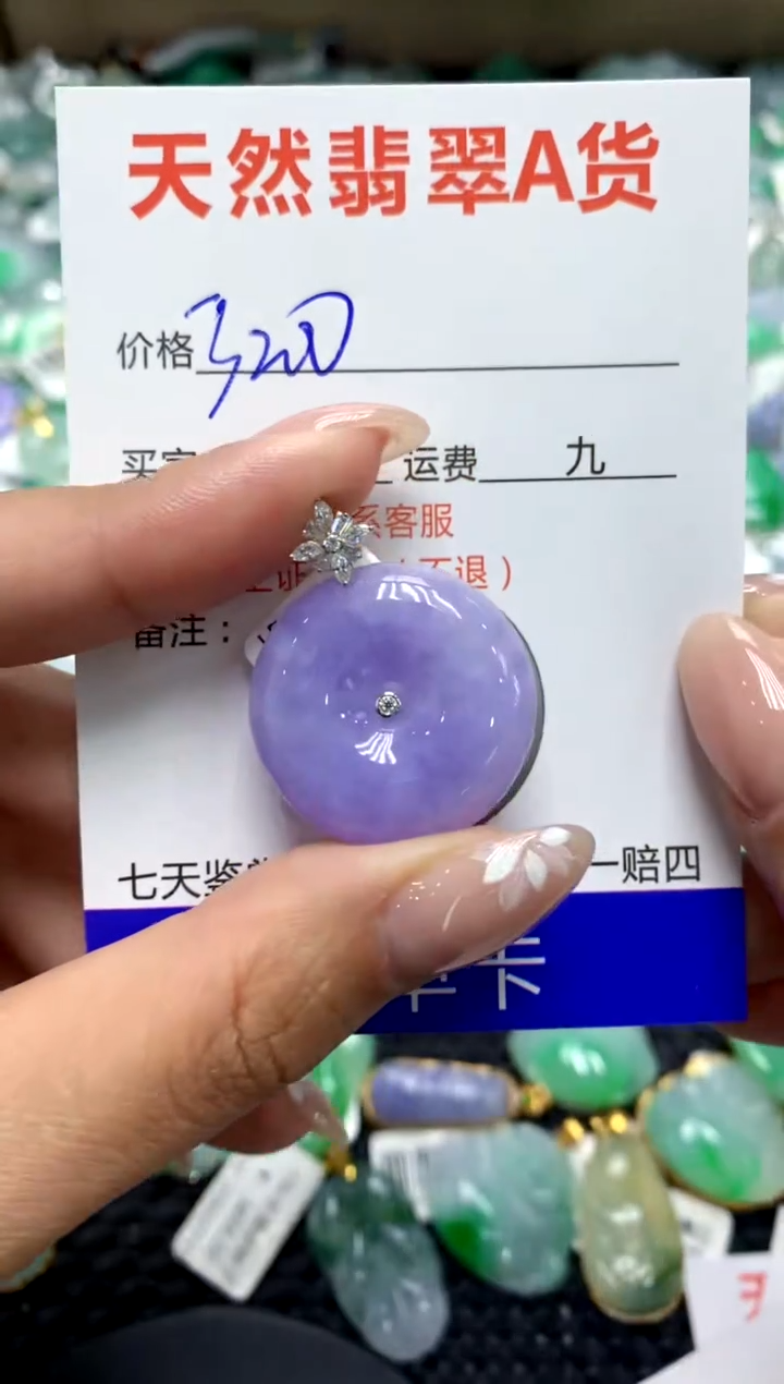 【闪购商品】翡翠颈饰18K金镶嵌111111111111111111