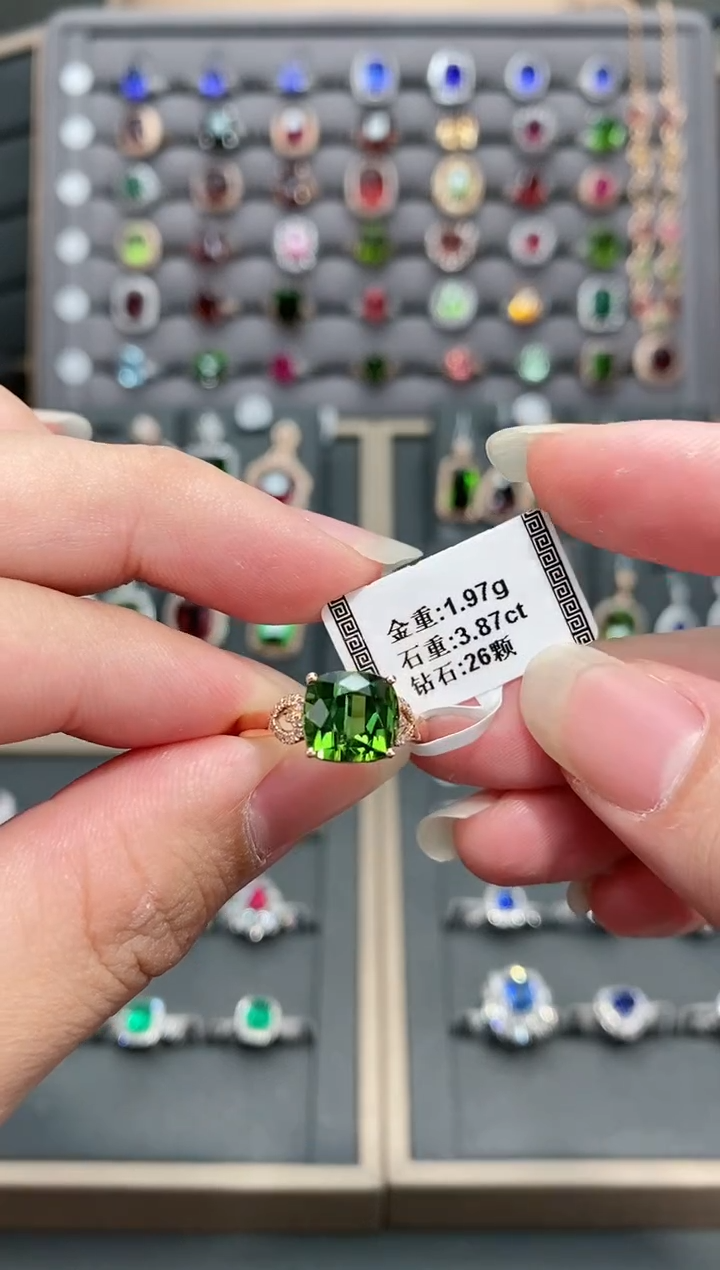 【闪购商品】碧玺戒指18K金镶嵌3.87