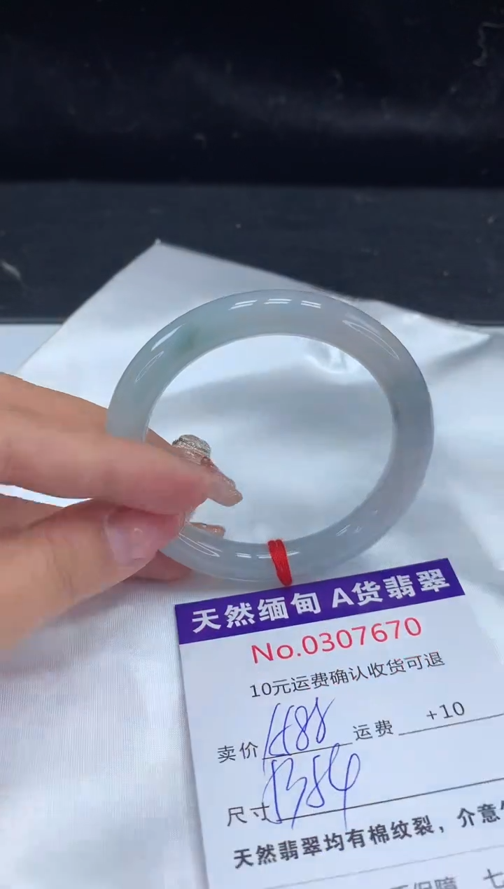 【闪购商品】翡翠手镯未镶嵌天然缅甸A货翡翠