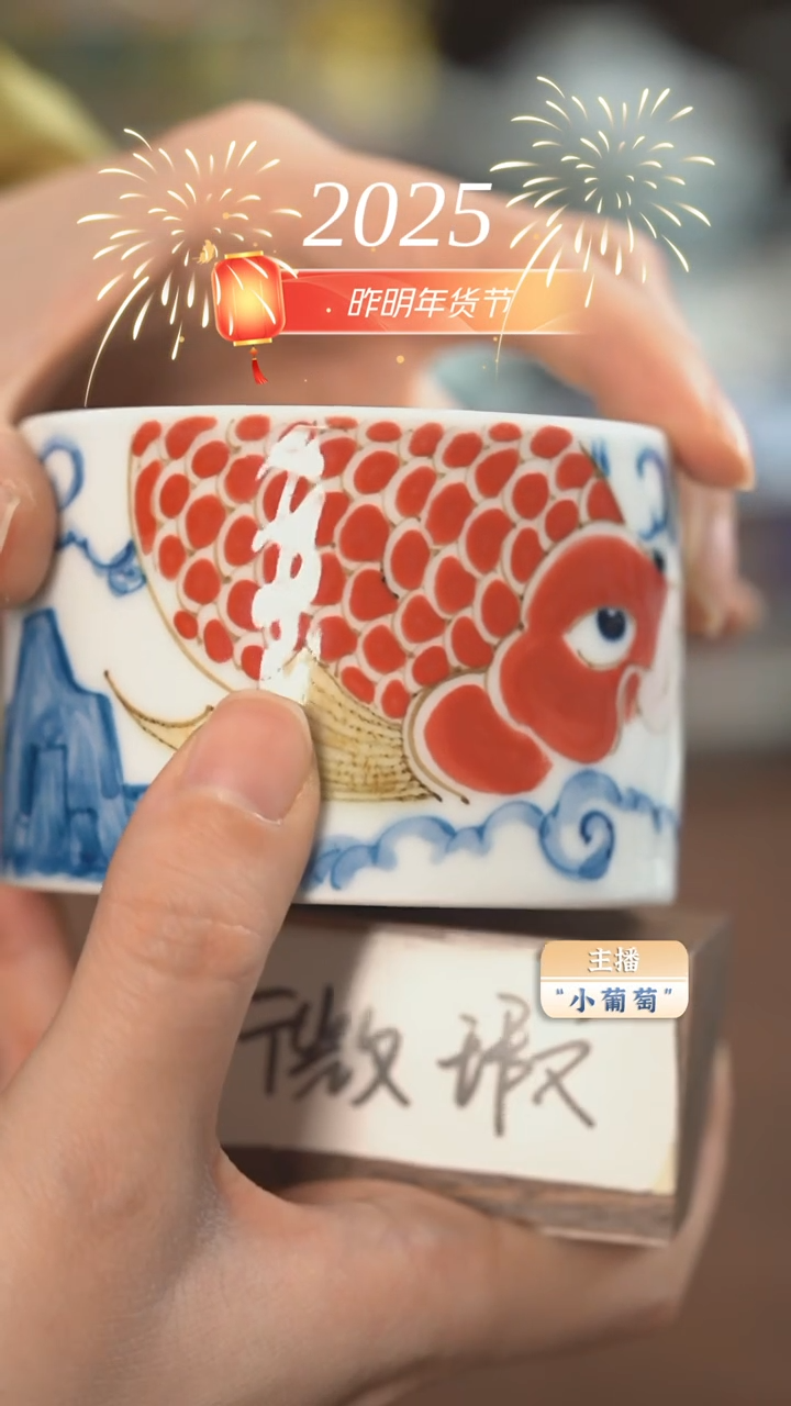 【闪购商品】昨明 龙鱼冰桶杯（微瑕福利）