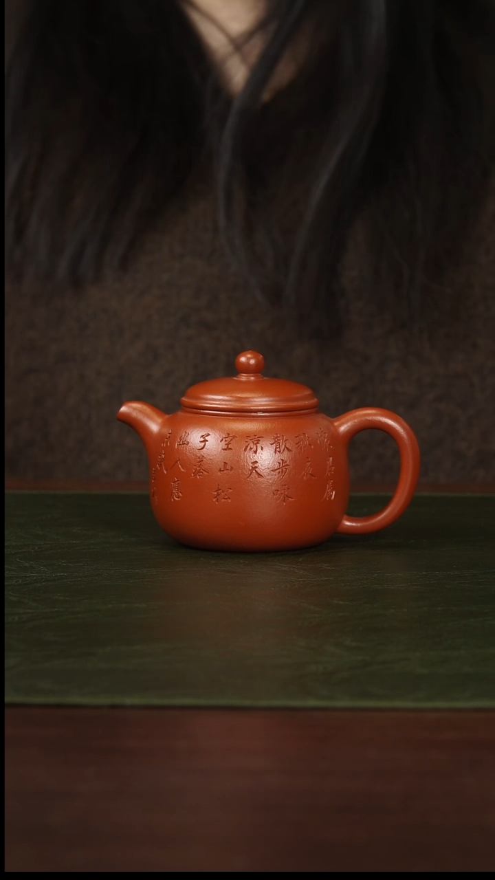 侯峰大红袍匏樽180cc