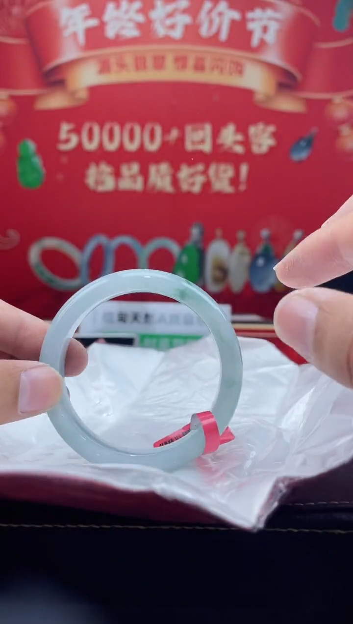 【闪购商品】翡翠手镯未镶嵌手镯19