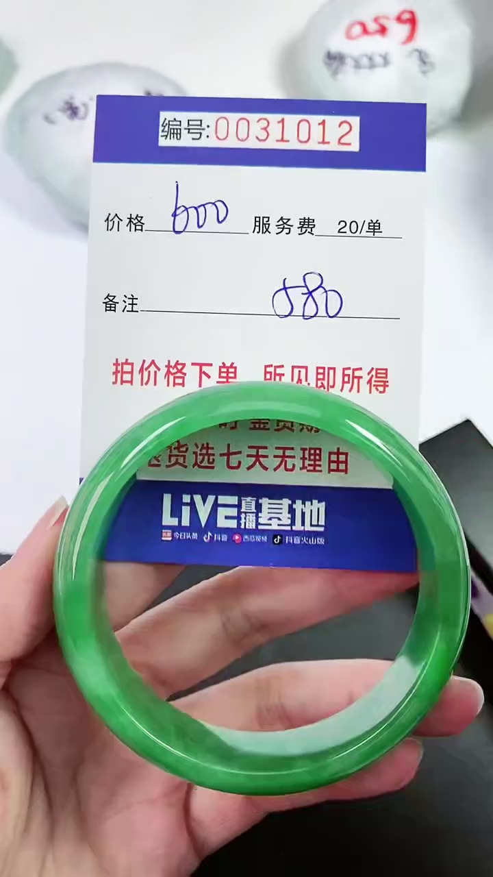 【闪购商品】以实物为准 000031012