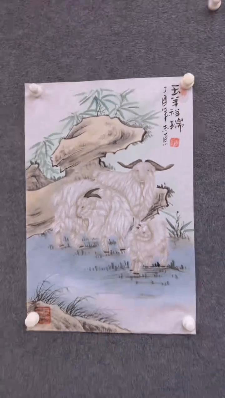 【闪购商品】国画2.21-郑志宗-四尺三开动物-35