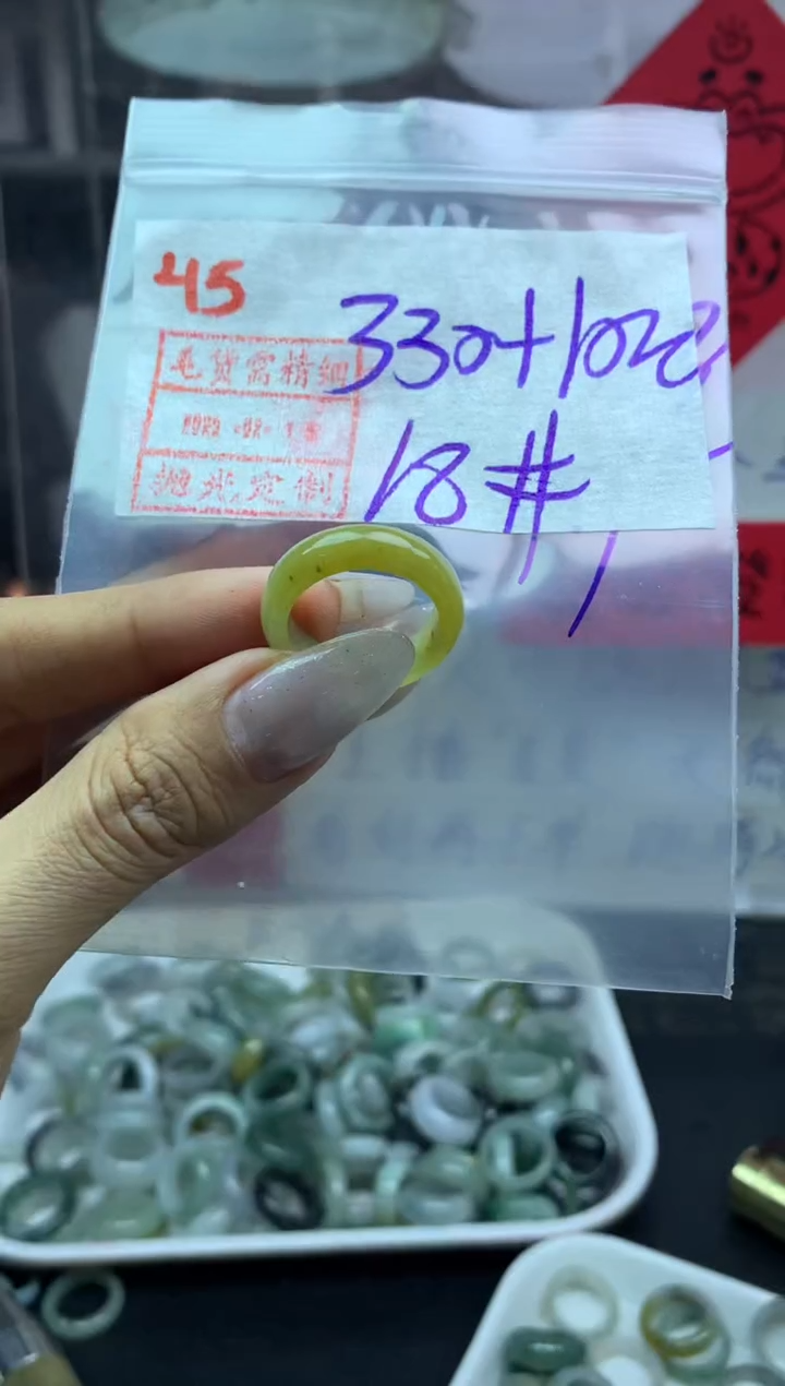 【闪购商品】定制翡翠未镶嵌45戒圈18*340元毛货需精抛光