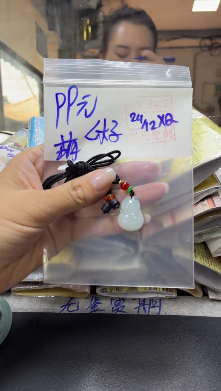 未镶嵌定制翡翠<**>+挂件#99元毛货需抛光