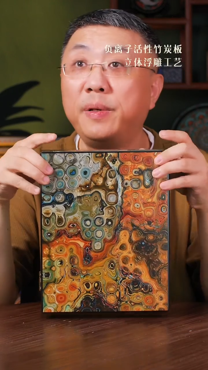 壹藏贰宝熔岩纹木盒