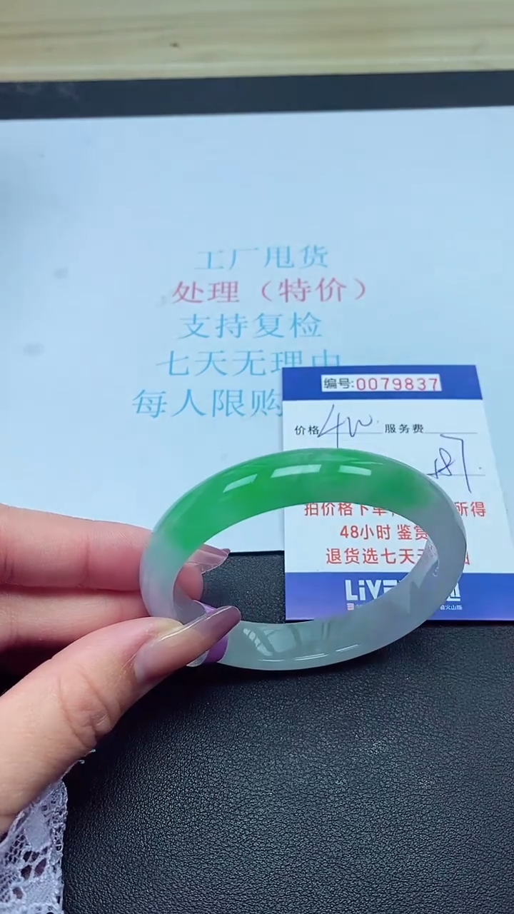 饰品以实物为准0079837