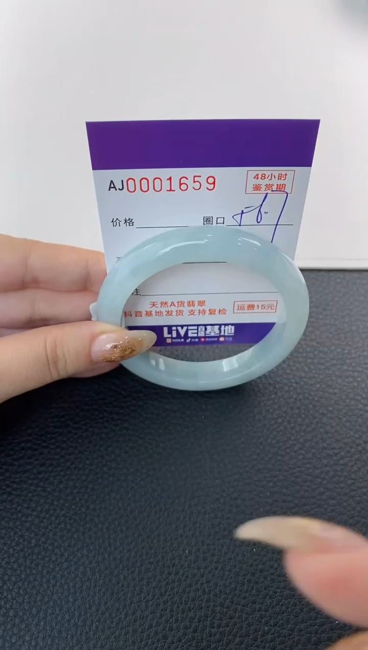 未镶嵌手镯翡翠天然A货翡翠