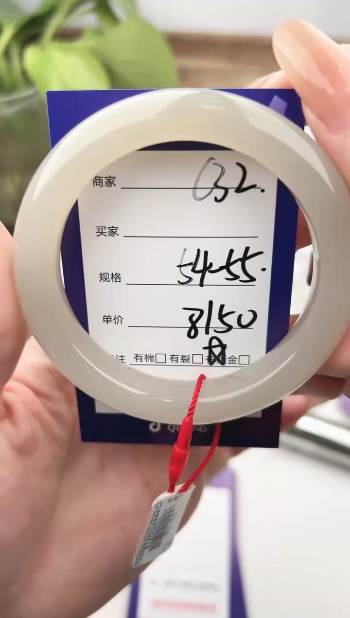 未镶嵌手镯和田玉微色差C32