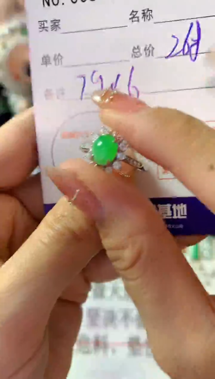 银S925镶嵌戒指翡翠翡翠