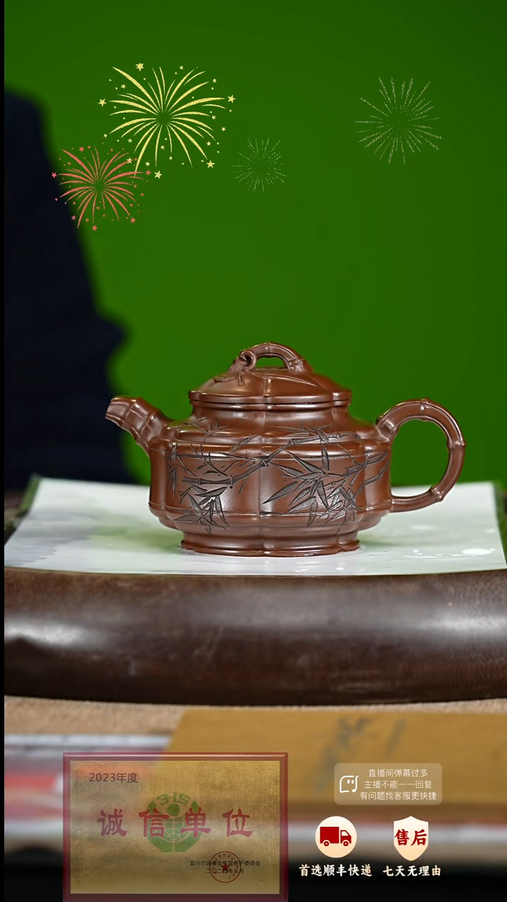 【闪购商品】紫砂茶壶63 紫砂茶壶