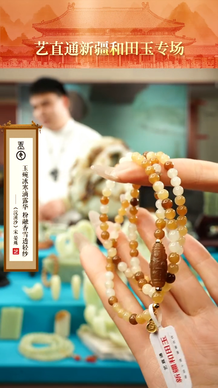 【闪购商品】和田玉手串未镶嵌5mm