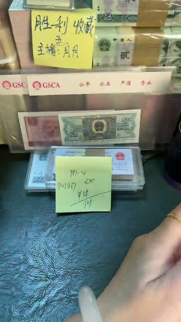  991 P01D 风沙王 无4 单张