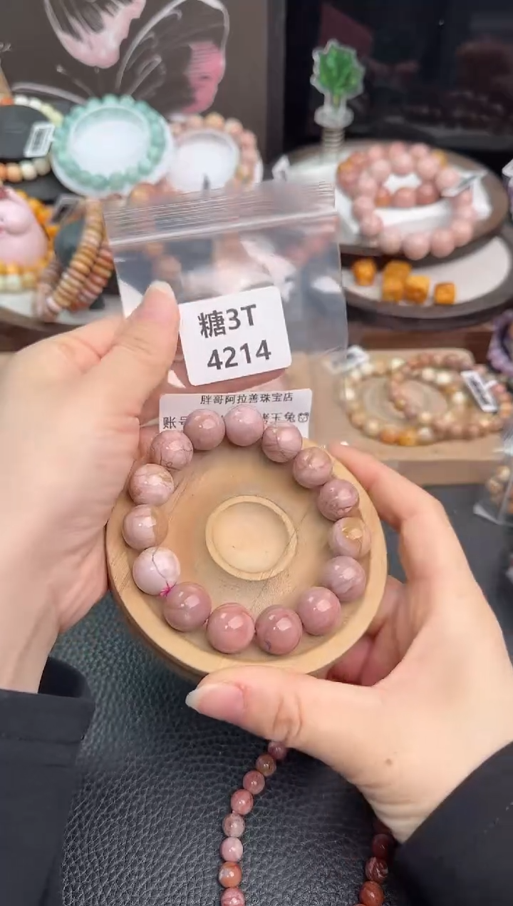 未镶嵌手链石英质玉抱****?3T4214